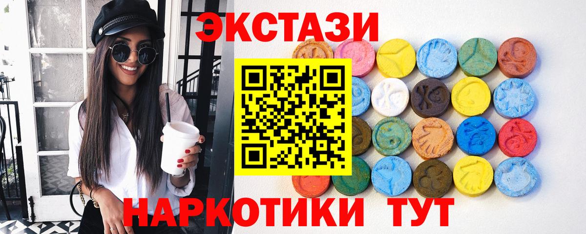 ЭКСТАЗИ диски  ссылка на мегу вход  Борисоглебск  Вход с VPN  Экстази louis Vuitton 