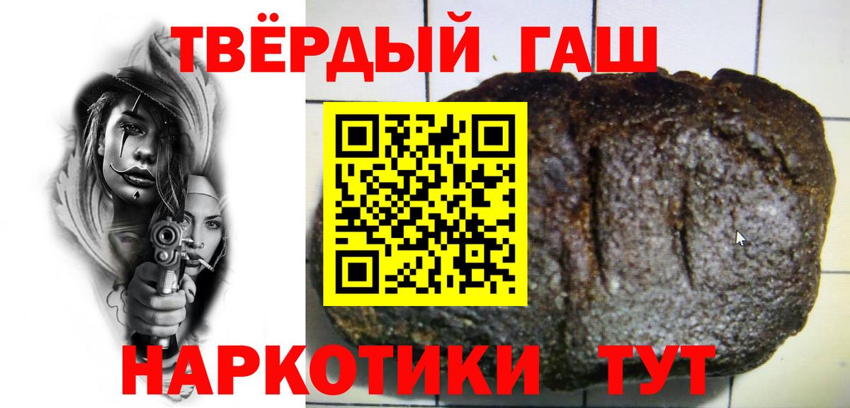 Канабис  Метамфетамин  МЕФ кристаллы  COCAIN  Гашиш  Борисоглебск  Вход с VPN 