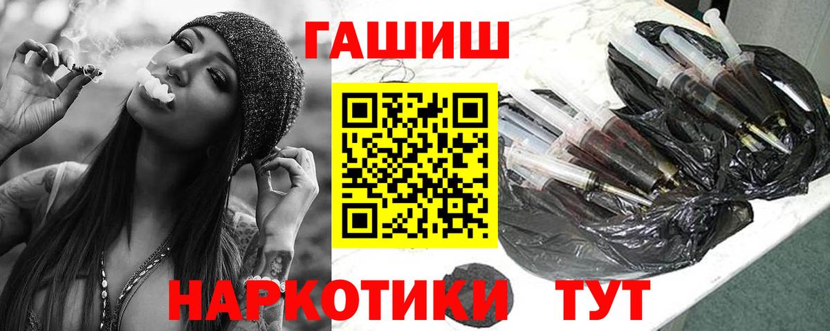 Гашиш хэш  Вход с VPN  Гашиш  Борисоглебск  ГАШ ice o lator 