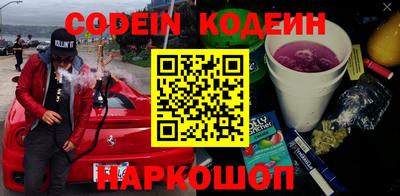 шишки Будённовск