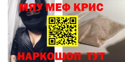 ALPHA PVP Бугуруслан