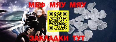 ALPHA PVP Бугуруслан