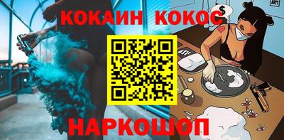 шишки Будённовск