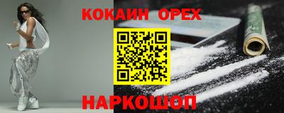 ALPHA PVP Бугуруслан