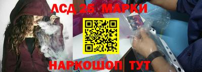 таблы Бузулук