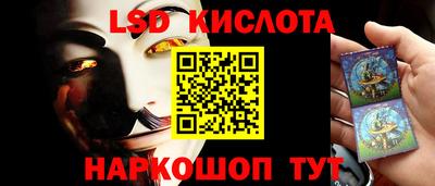 таблы Бузулук