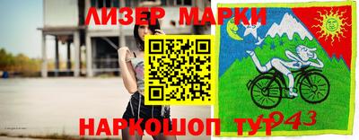 таблы Бузулук