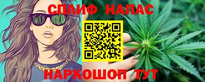 таблы Бузулук
