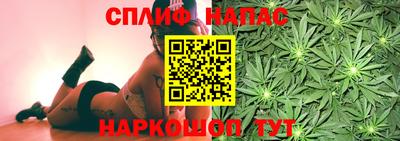 таблы Бузулук