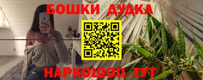 таблы Бузулук