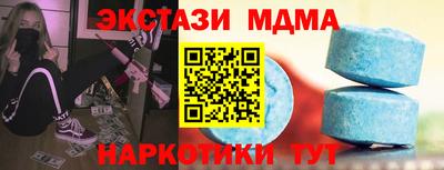 ALPHA PVP Бугуруслан
