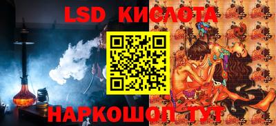 таблы Бузулук
