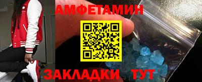 шишки Будённовск