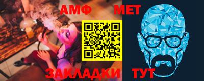 ALPHA PVP Бугуруслан