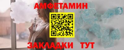 шишки Будённовск