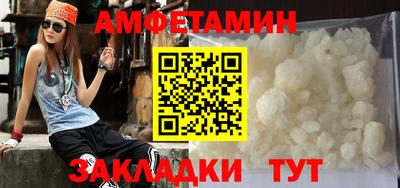 таблы Бузулук