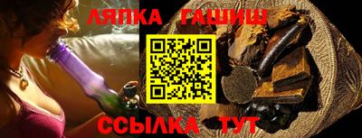 шишки Будённовск