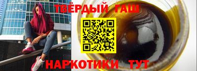 каннабис Ленинск-Кузнецкий