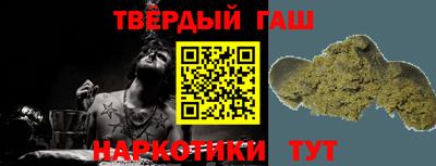 шишки Будённовск