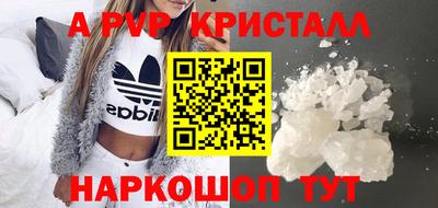 таблы Бузулук
