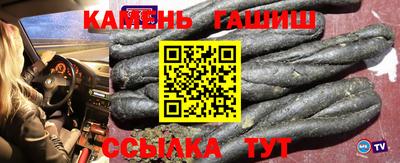 шишки Будённовск