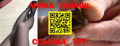 шишки Будённовск