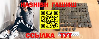 ALPHA PVP Бугуруслан