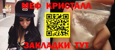 таблы Бузулук