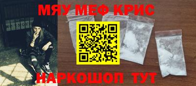 ALPHA PVP Бугуруслан
