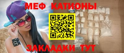 шишки Будённовск