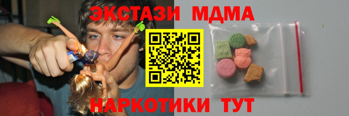 МДМА VHQ Борисоглебск