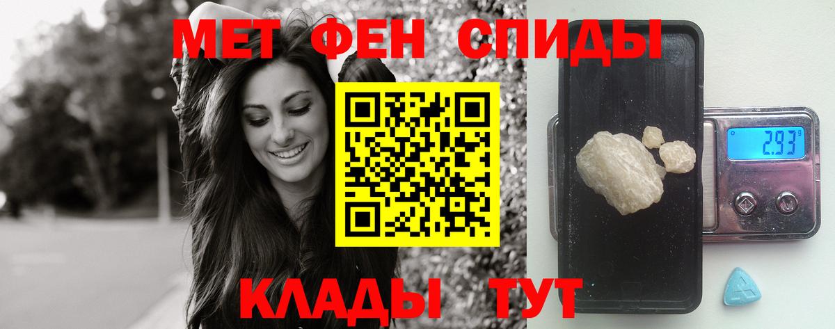 Борисоглебск  Метамфетамин пудра  Вход с VPN  Метамфетамин пудра 