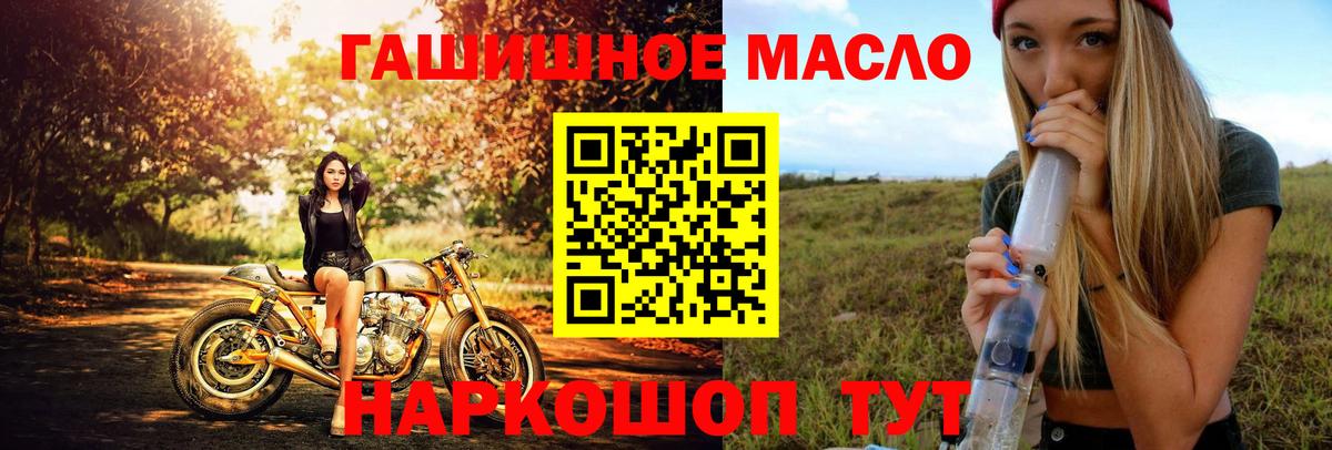 Дистиллят ТГК жижа Борисоглебск