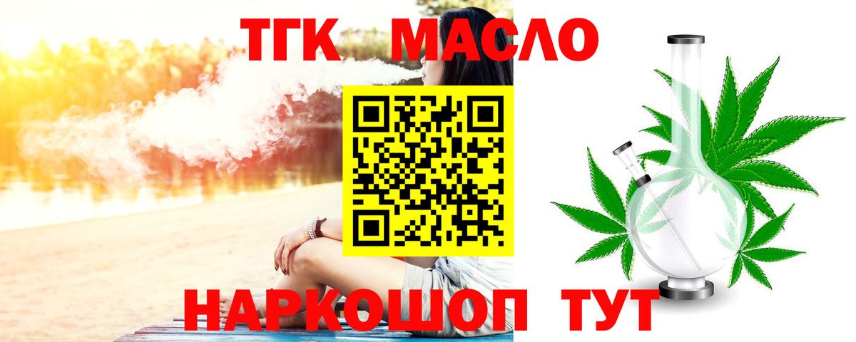 Борисоглебск  ТГК концентрат  Вход с VPN 