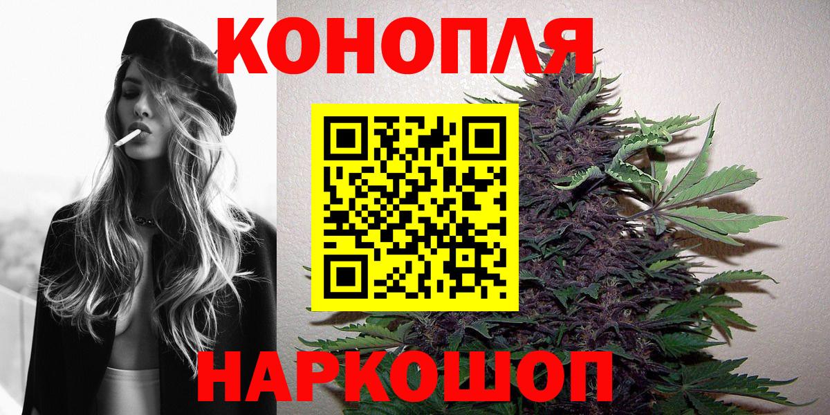 Каннабис марихуана Борисоглебск